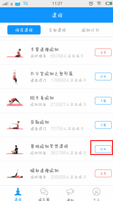 内马尔回归桑托斯，更加熟悉巴西足球，是不是说明明年世界杯冠军大有希望？