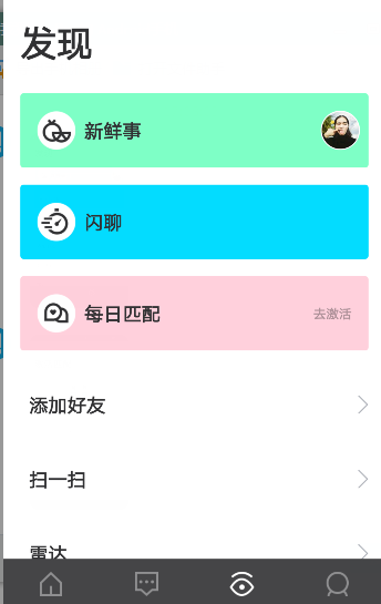 樊振东说参加车展感觉气氛很热烈