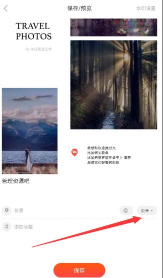 拘留！北京朝阳一女子路口祭祀烧纸，引发火灾……