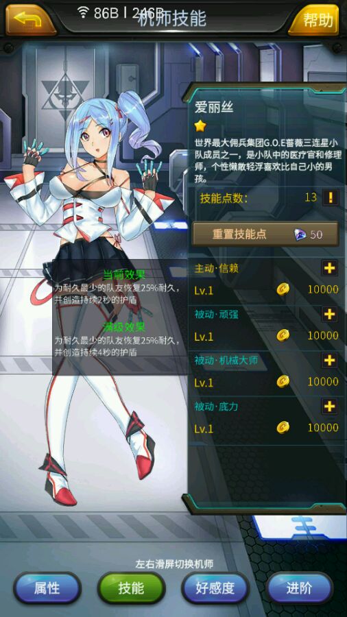 特朗普威胁向格陵兰岛增派美军，北约秘书长：别带上我