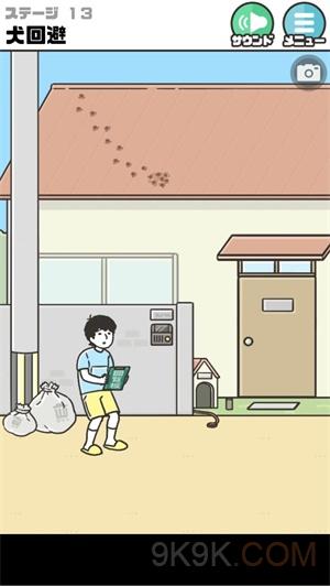 郑州一女子旅游时在山洞避雨，回单位，同事发现包里有个鎏金贵人