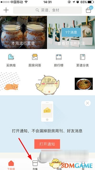 透析过程中内瘘渗血的常见因素分析与临床对策