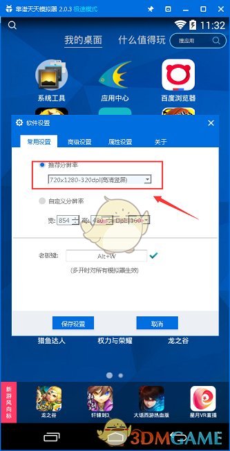 为什么我们天然看得懂繁体字？