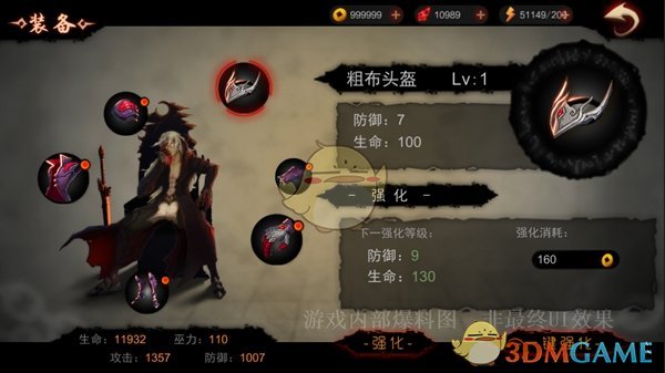 胖东来成功注册“于东来”商标