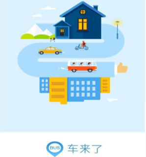 韩代理总统称在大选前确保政府稳定