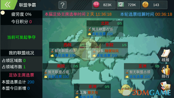商务部回应打击战略矿产走私出口
