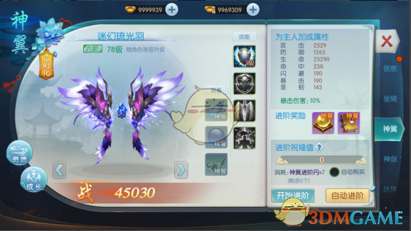妥协换不来尊重 日本又给打了个样）