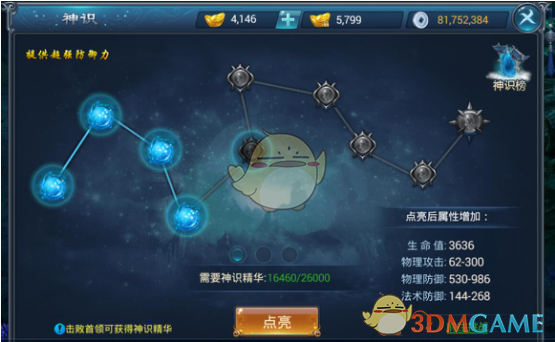 刘晓庆拿手机穿运动鞋走红毯）
