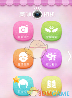 孙坚 巴塞罗那真的没人管管吗