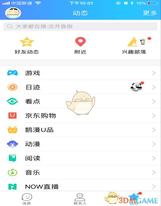 美国再次限制英伟达 H20 芯片出口中国，需要「无限期」申请许可证，对行业会有什么影响？