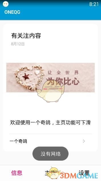 英国央行金库黄金大幅折价出售，这是什么操作？