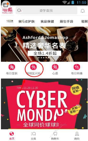 标价7.96元实收8元？永辉超市“反向抹零”引争议