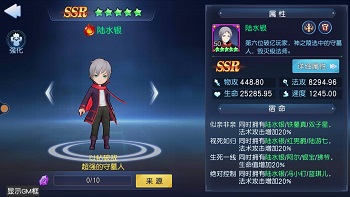 虞书欣隐忍泪目镜头