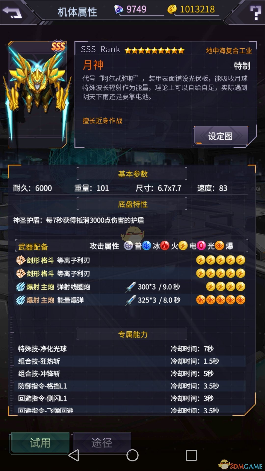 什么车更适合长途自驾游，为什么？