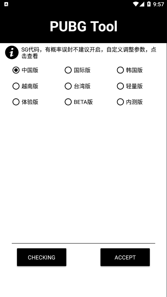余承东：华为Pura X是首款全面搭载HarmonyOS 5的手机，鸿蒙生态全面冲刺