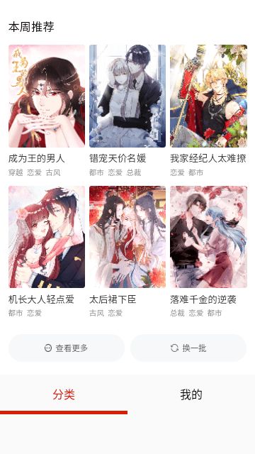 除山东外的其他省份遇到正式场合饭局，该怎么安排座位？