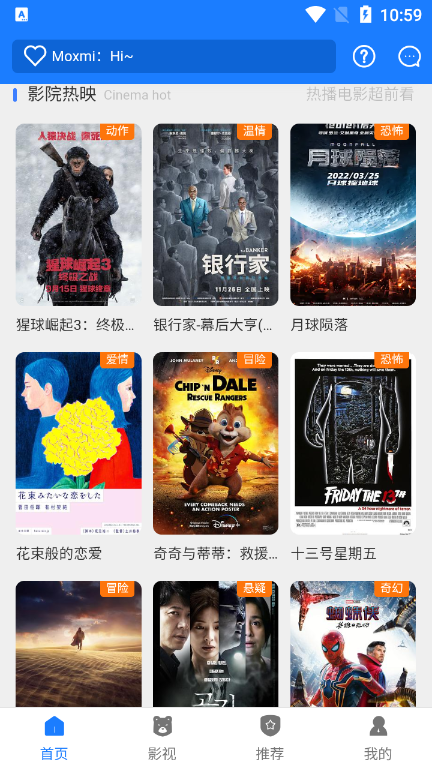 落花幕后工作人员发声