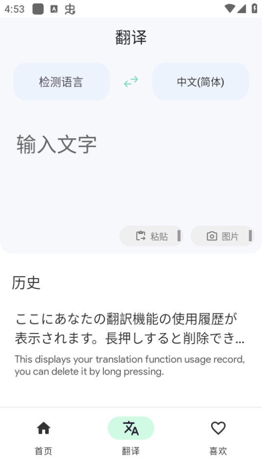 特朗普真盯上了黄金？改改统计 黄金储备价值就能翻70倍！