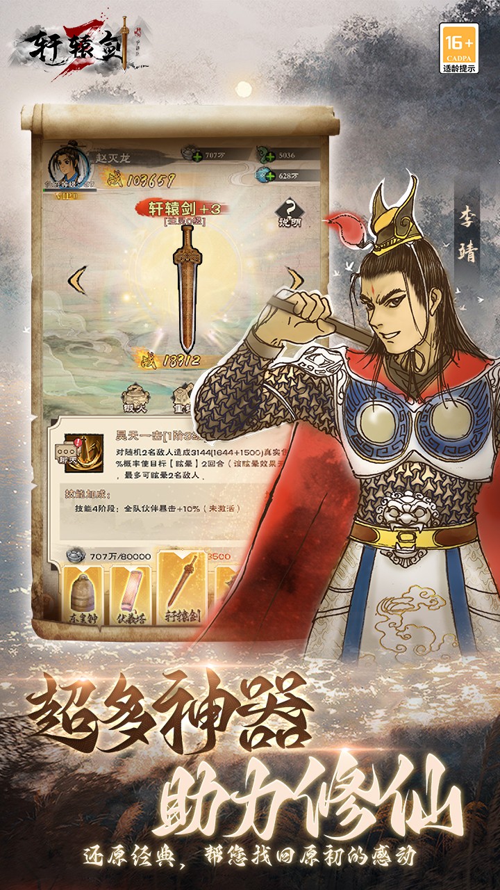 A股黄金板块全线下跌