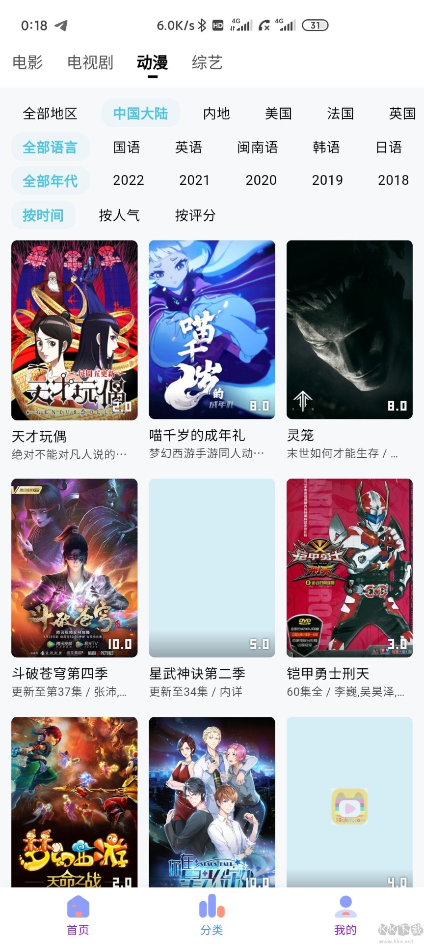 2025 年你觉得 AI 写作会冲击网文行业吗？