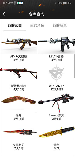 从你的经历来看，中国最宜居的城市或者地区是哪里？