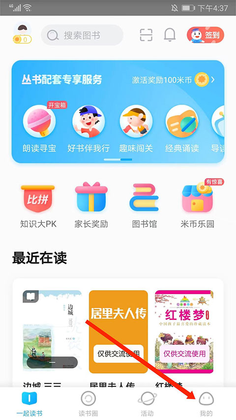 PCS（Pcs.是什么意思）