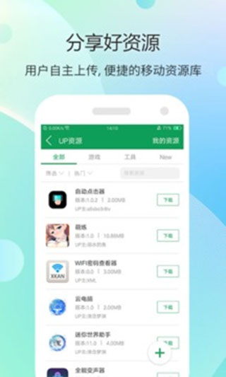 “²⁰²⁵/₅.₁五月的第一天，发一条不一样的朋友圈”