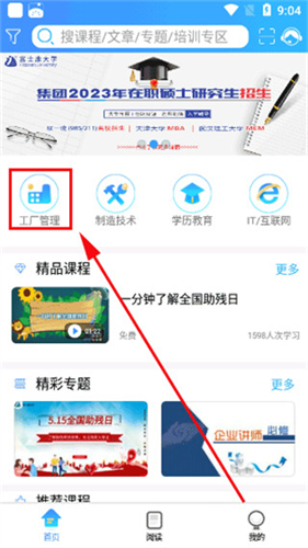 校园路演来啦！《独一无二》温暖一家人，和那些勇敢追梦的青春！