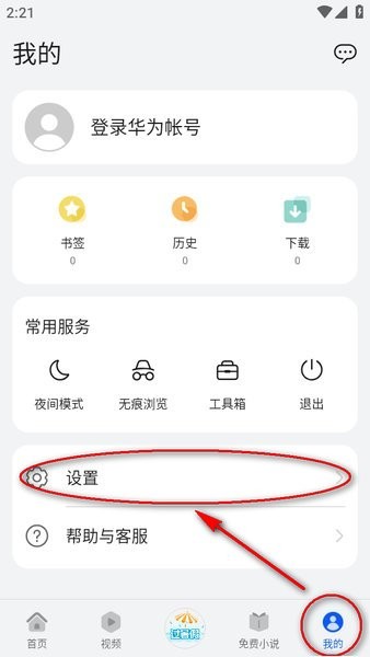 胡彦斌回应粉丝用袜子拼他的名字