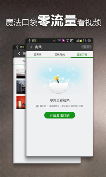 落在身上的隐翅虫千万不要拍打